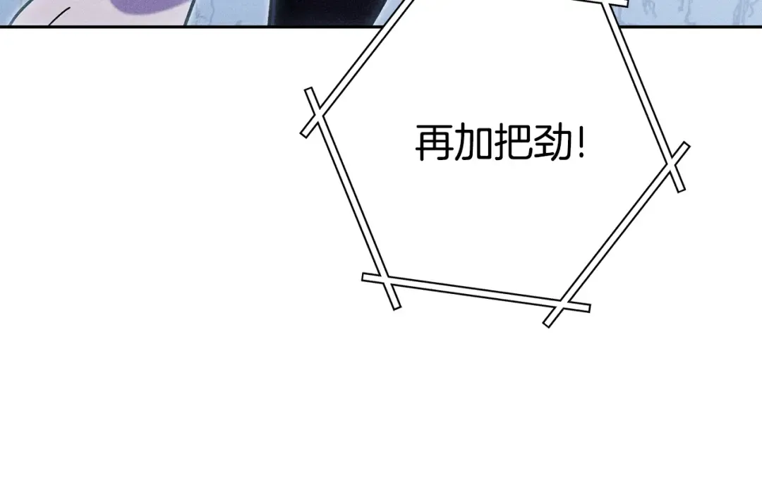 第215话 砍掉世界树 第38页