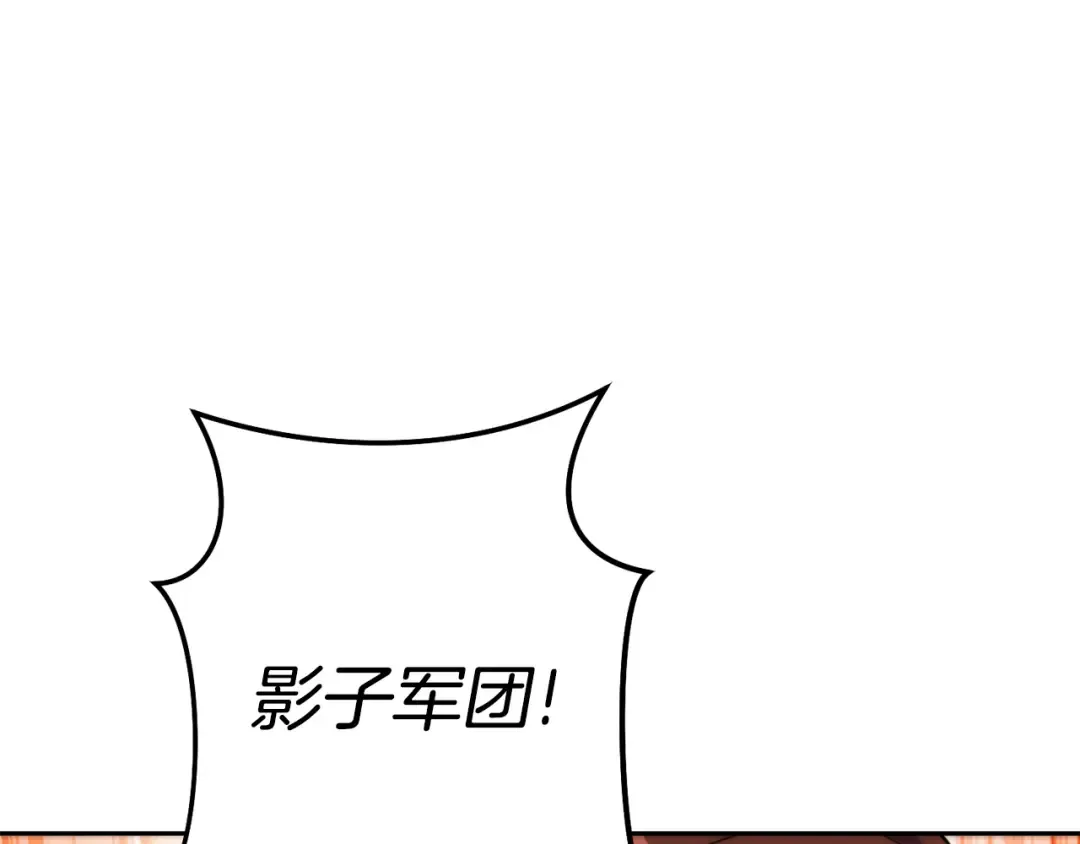 第215话 砍掉世界树 第39页