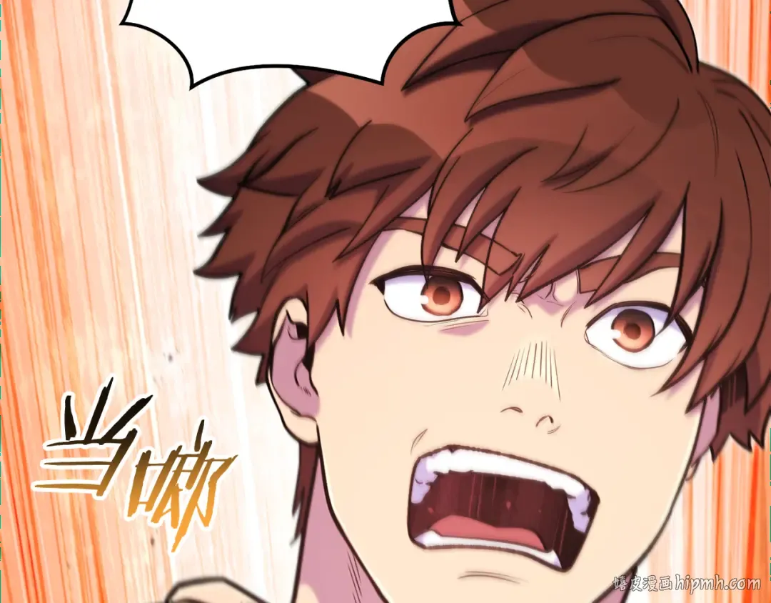 第215话 砍掉世界树 第40页