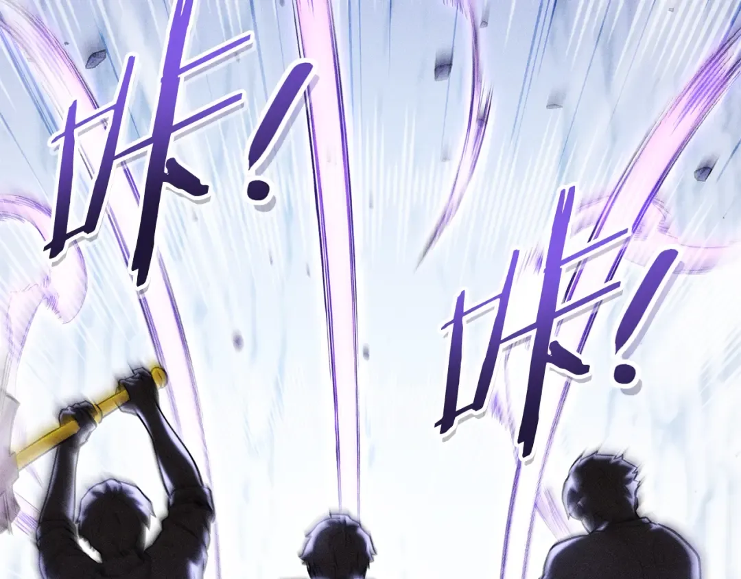 第215话 砍掉世界树 第44页