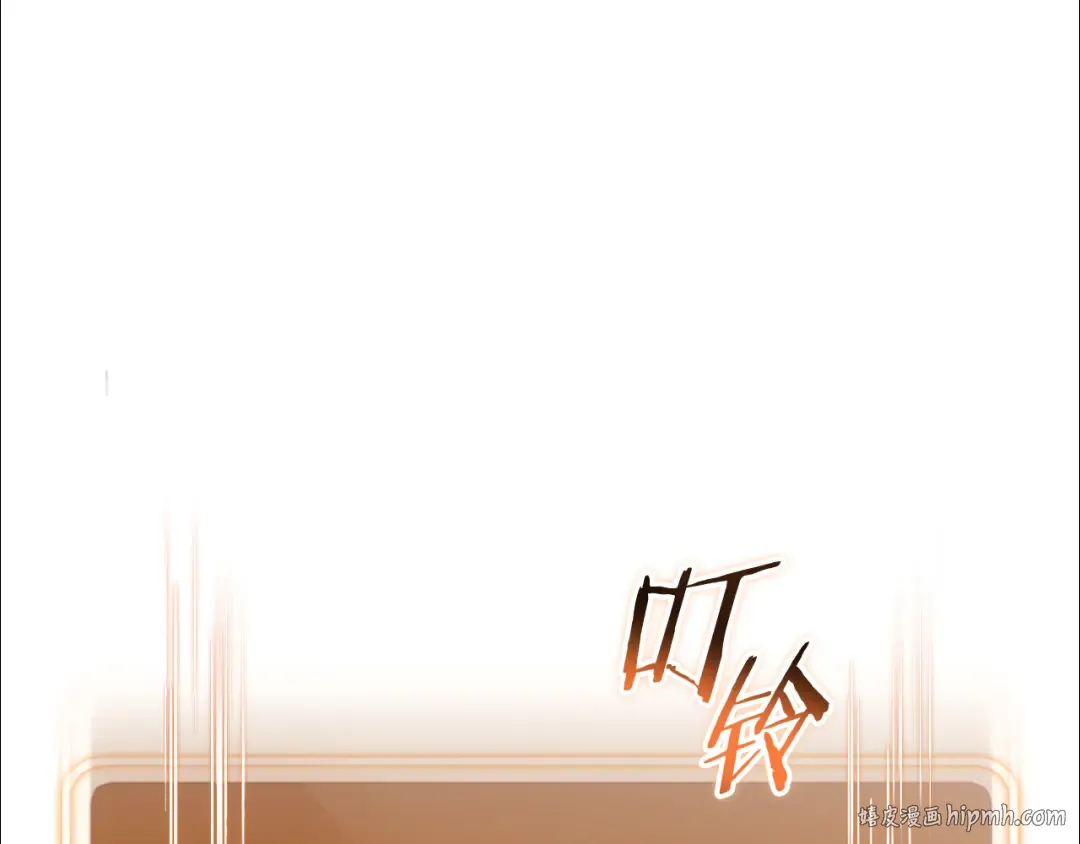 第215话 砍掉世界树 第48页
