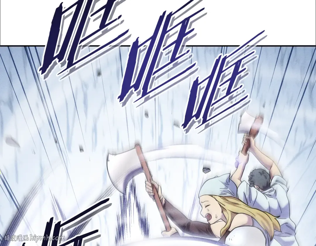 第215话 砍掉世界树 第64页