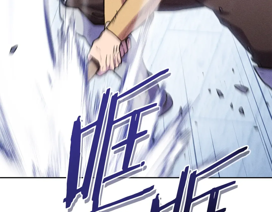 第215话 砍掉世界树 第67页