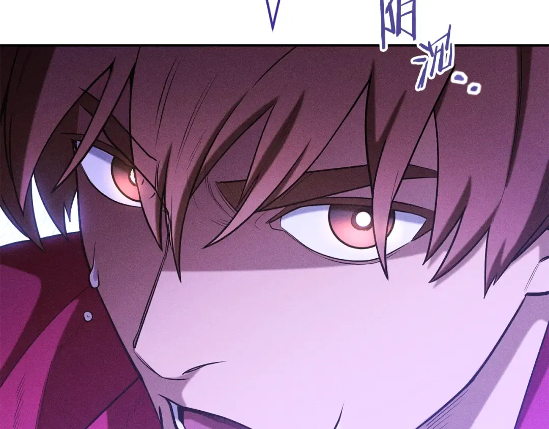 第215话 砍掉世界树 第74页