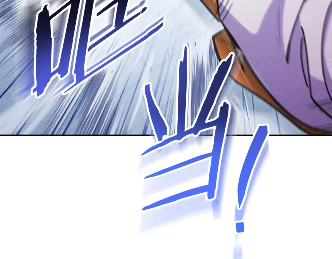 第215话 砍掉世界树 第97页