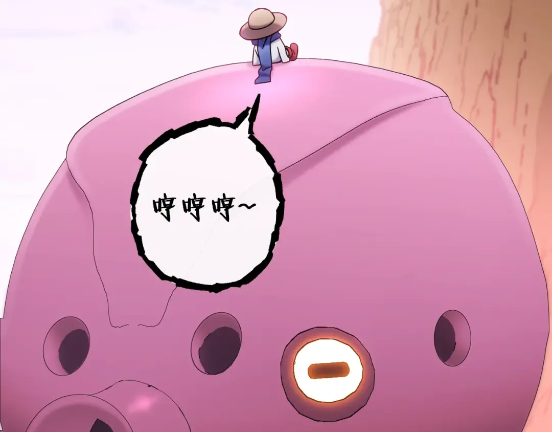 第215话 砍掉世界树 第117页