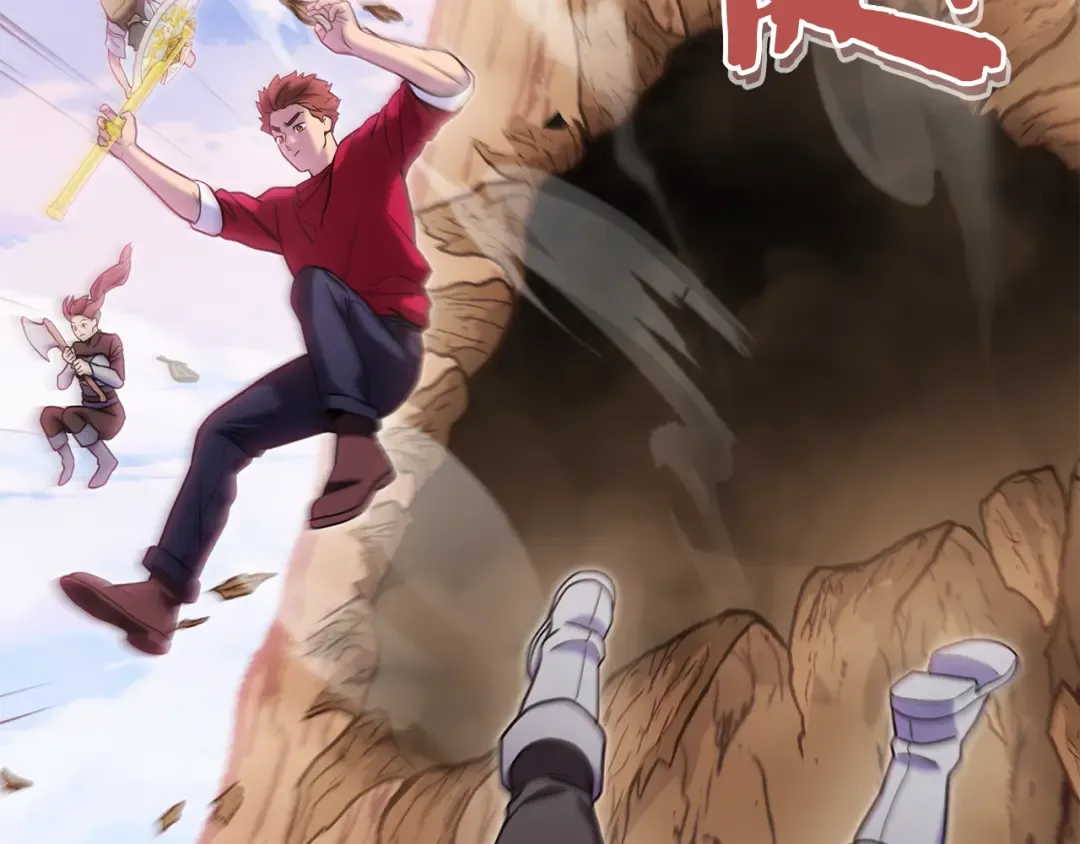 第215话 砍掉世界树 第133页