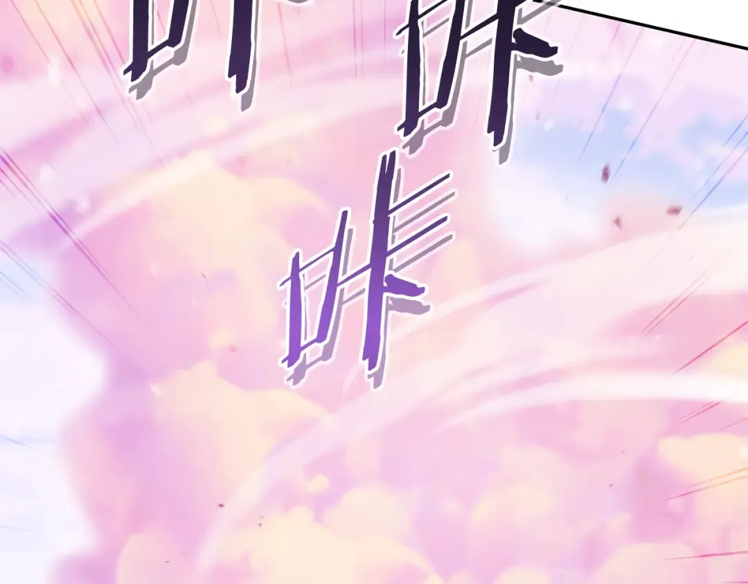 第215话 砍掉世界树 第158页