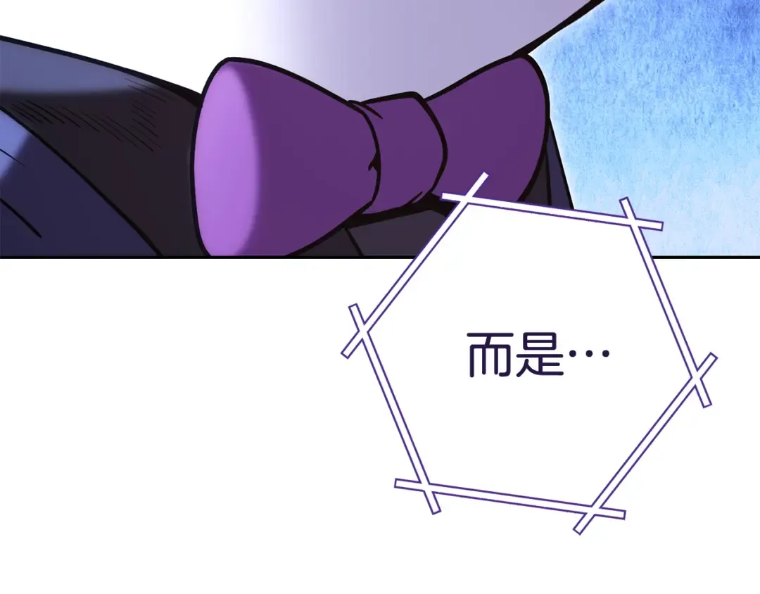 第215话 砍掉世界树 第163页