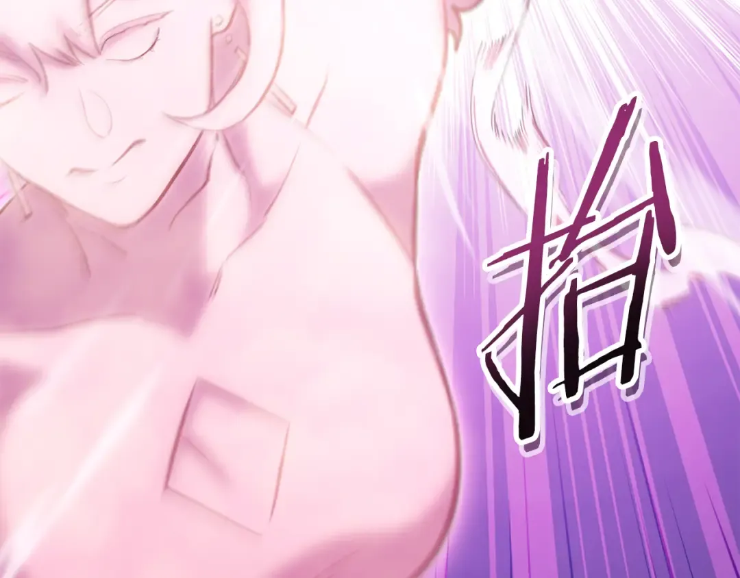 第215话 砍掉世界树 第174页