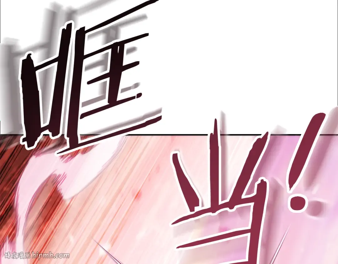 第215话 砍掉世界树 第176页