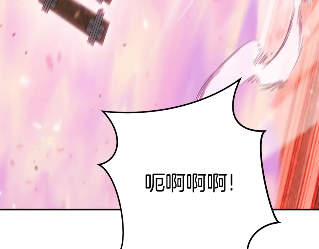 第215话 砍掉世界树 第179页