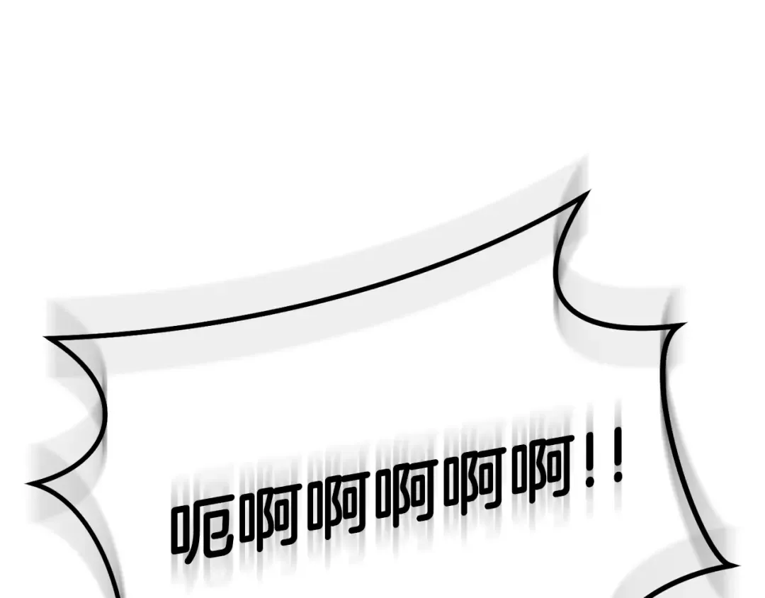 第215话 砍掉世界树 第181页