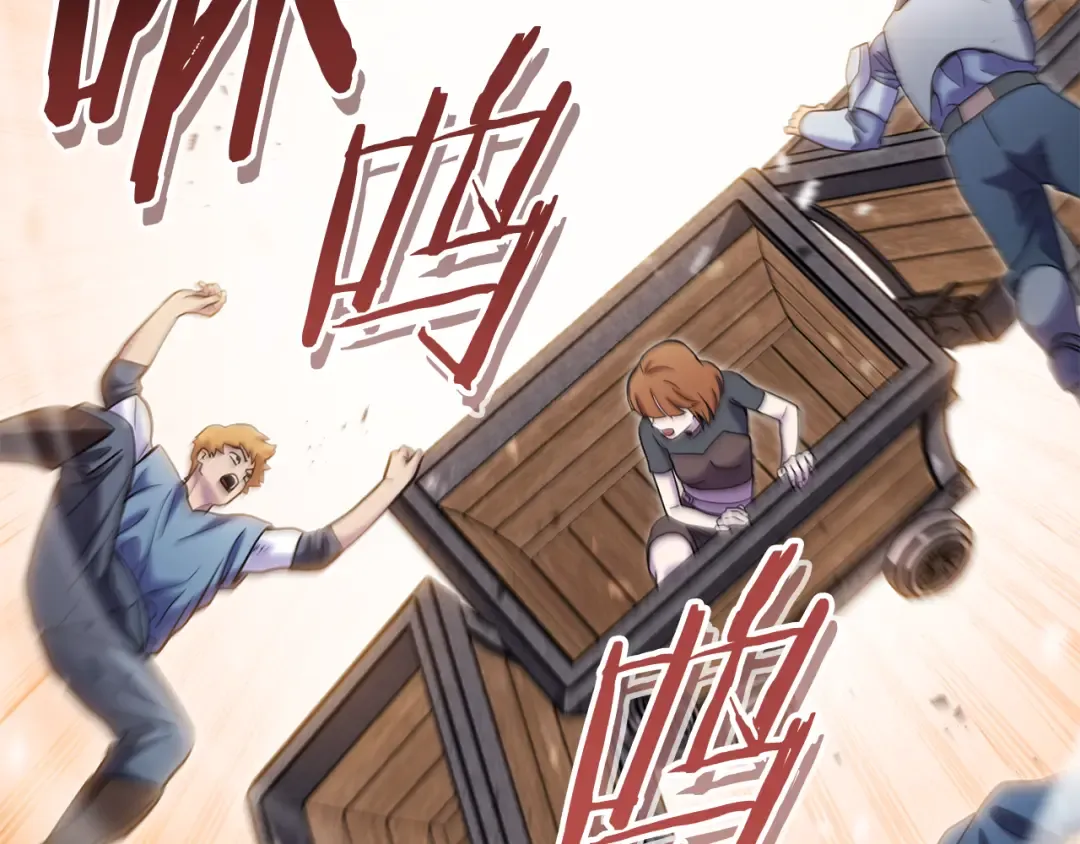 第215话 砍掉世界树 第183页