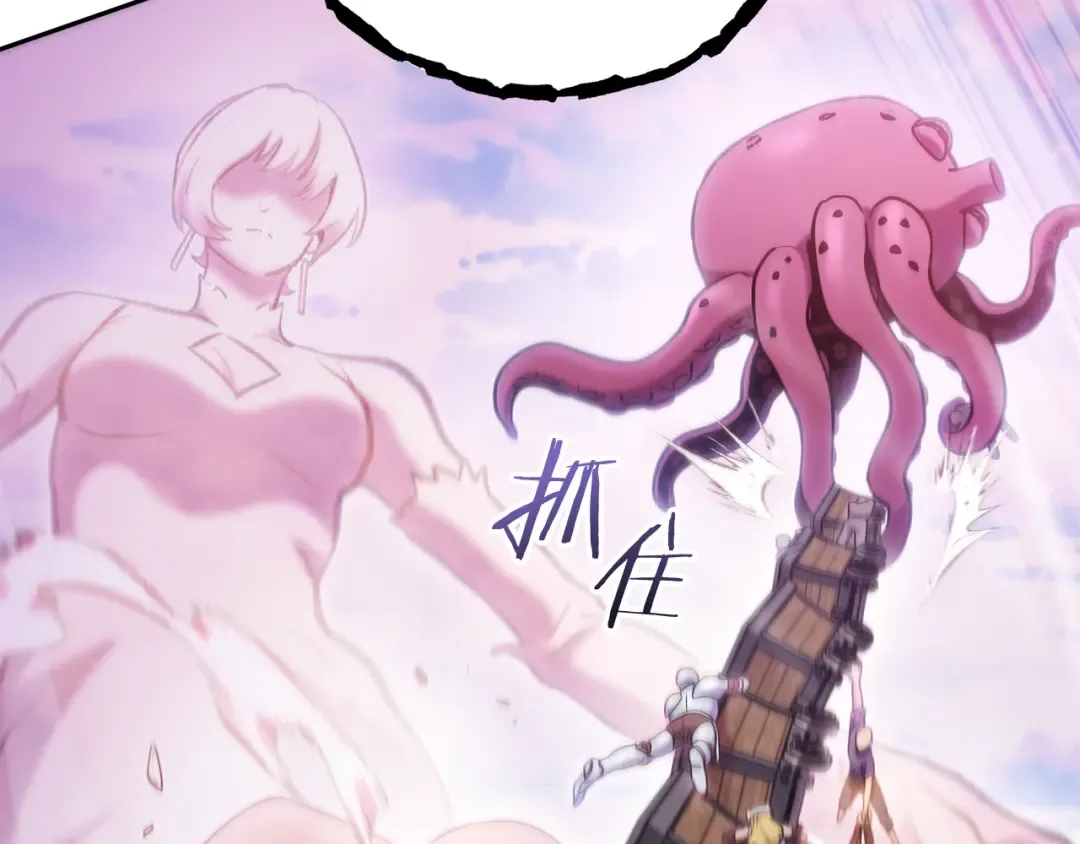 第215话 砍掉世界树 第188页