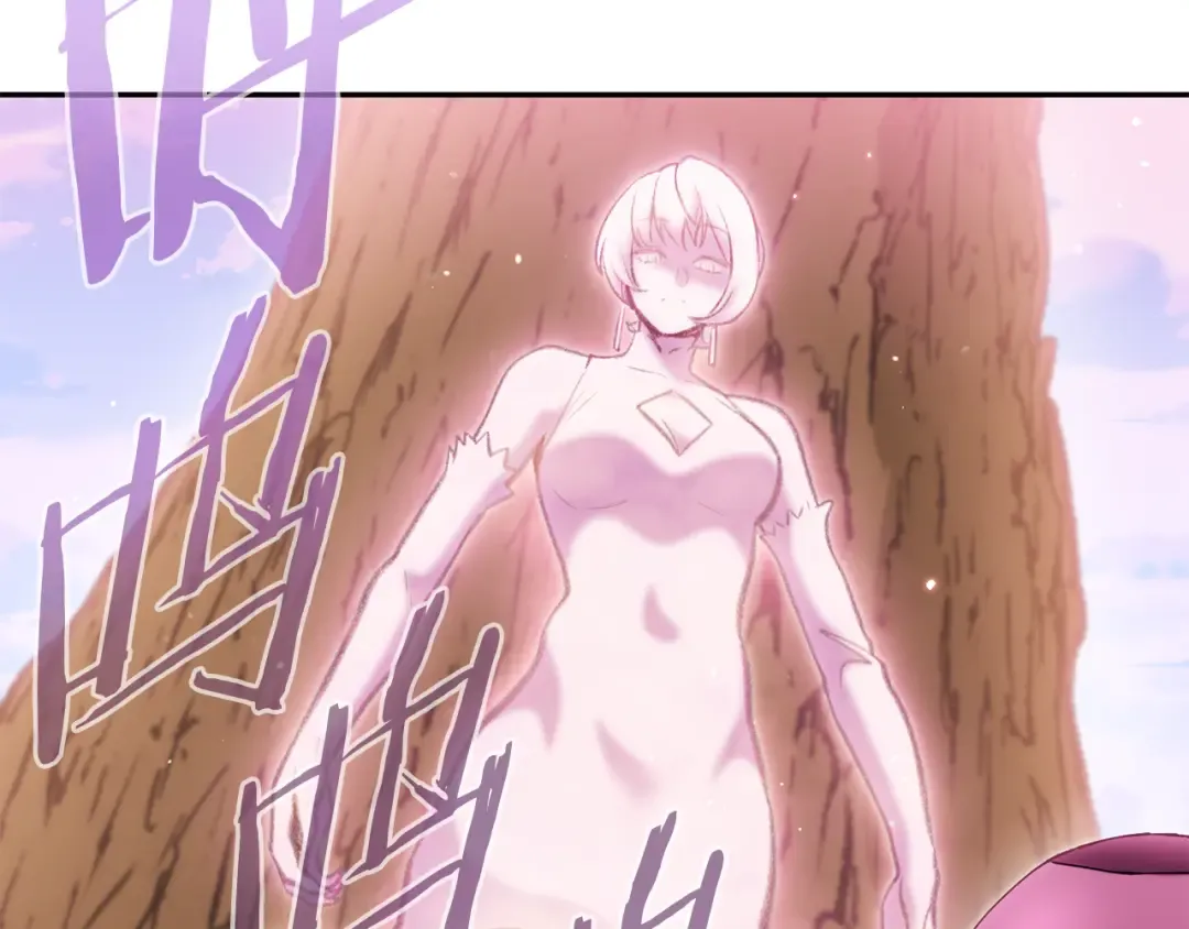 第215话 砍掉世界树 第199页