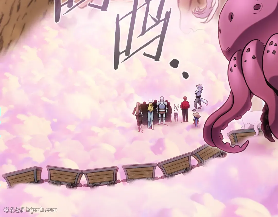 第215话 砍掉世界树 第200页