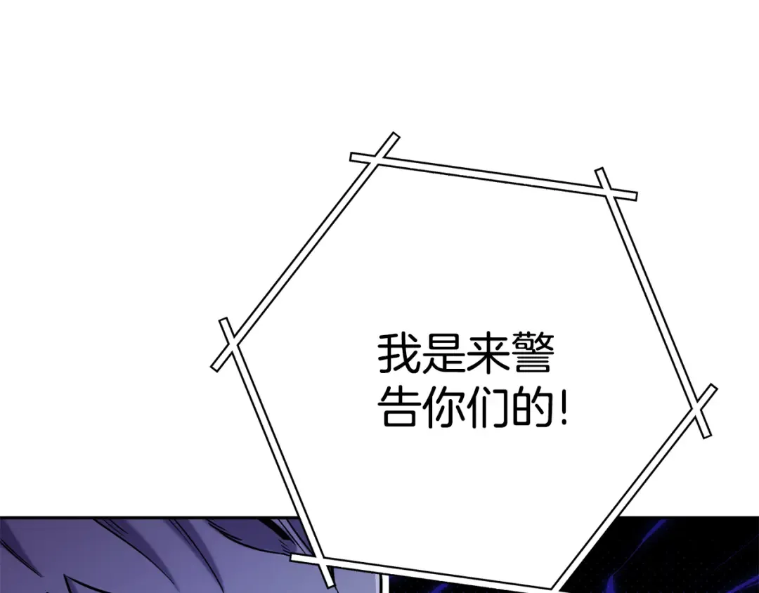第215话 砍掉世界树 第209页