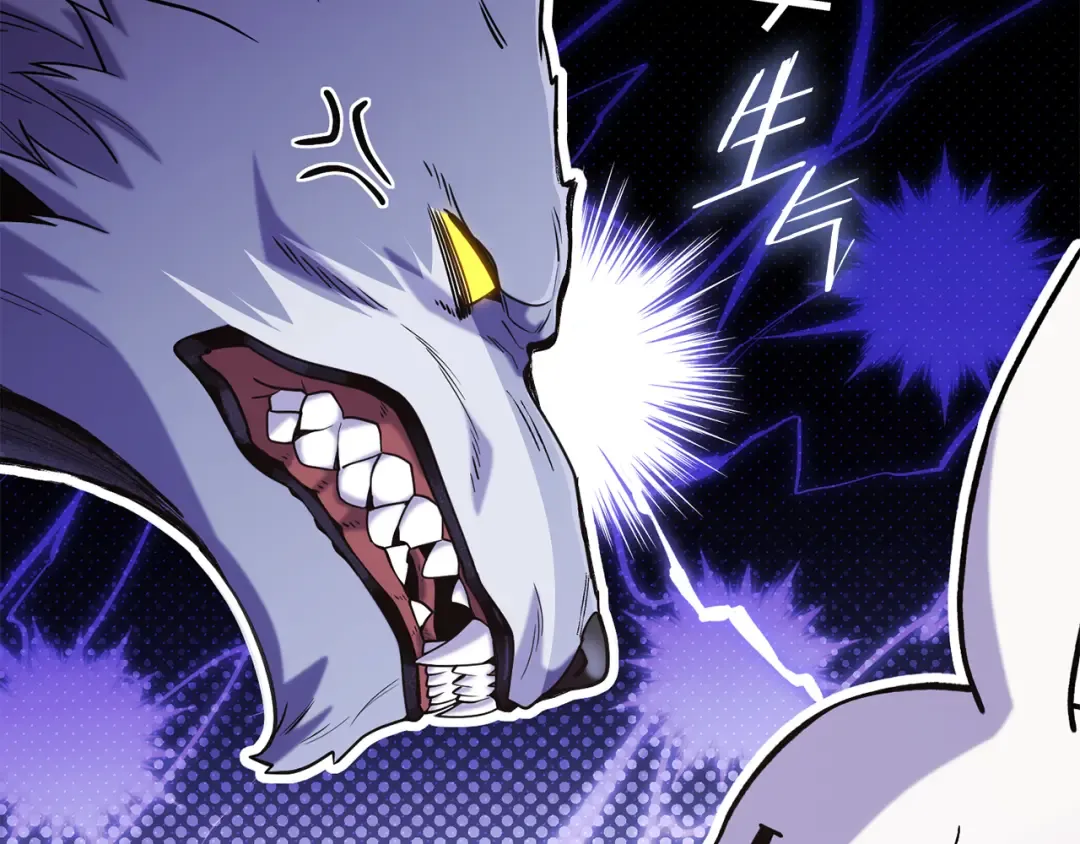第215话 砍掉世界树 第210页