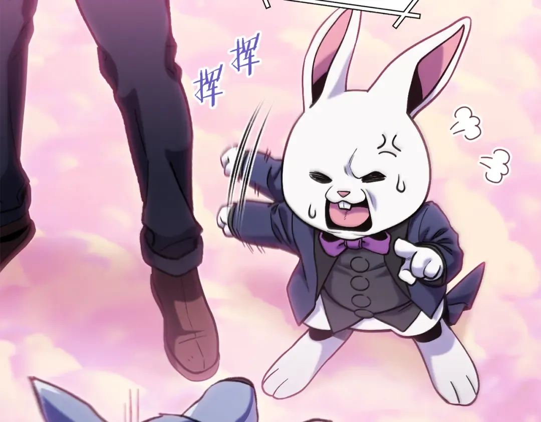 第215话 砍掉世界树 第226页