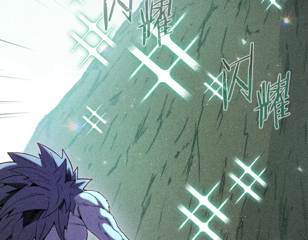 第215话 砍掉世界树 第230页