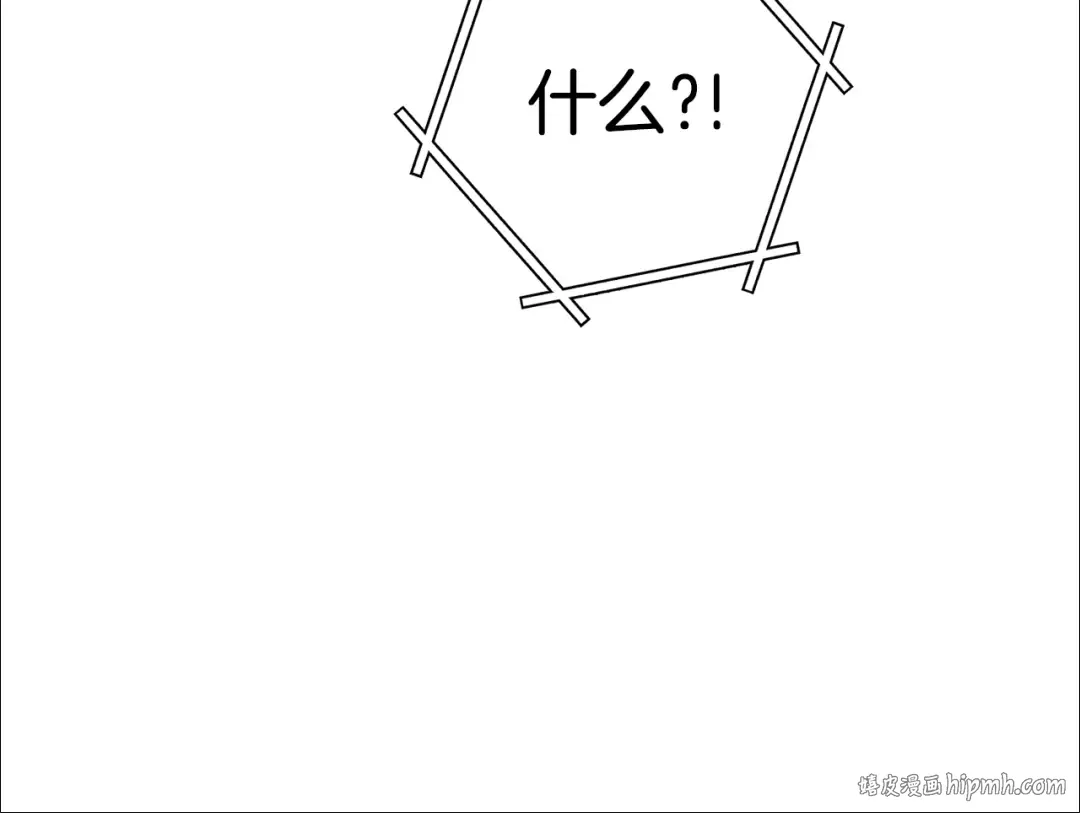 第215话 砍掉世界树 第240页