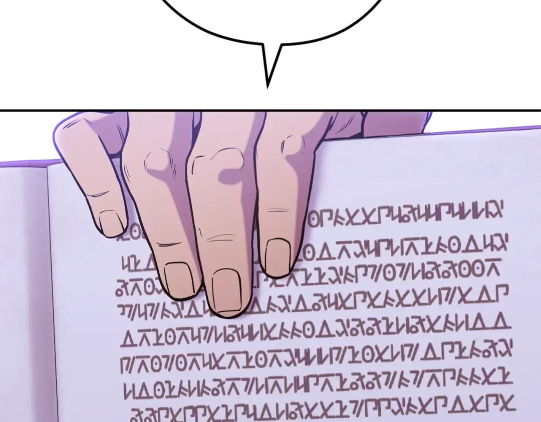第215话 砍掉世界树 第242页