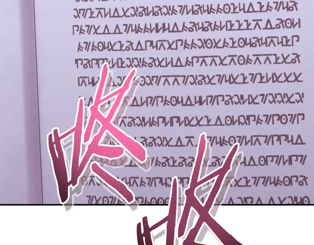 第215话 砍掉世界树 第243页
