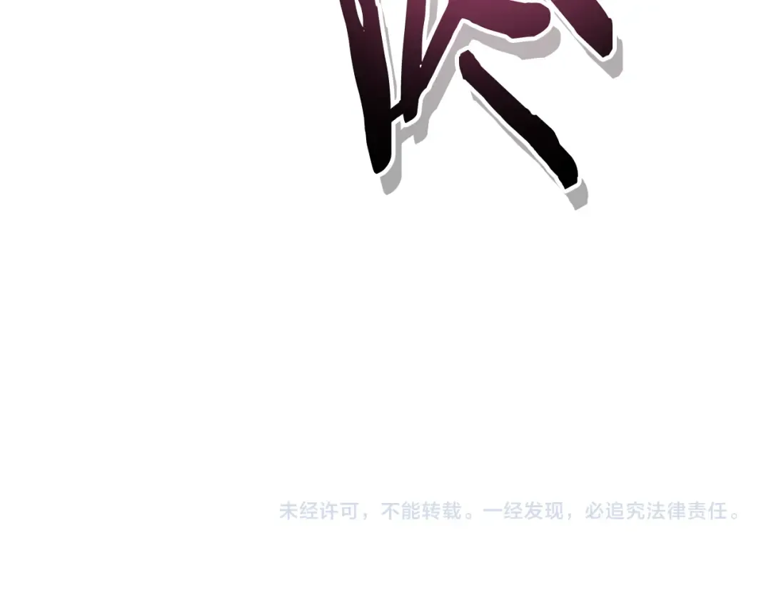第215话 砍掉世界树 第244页