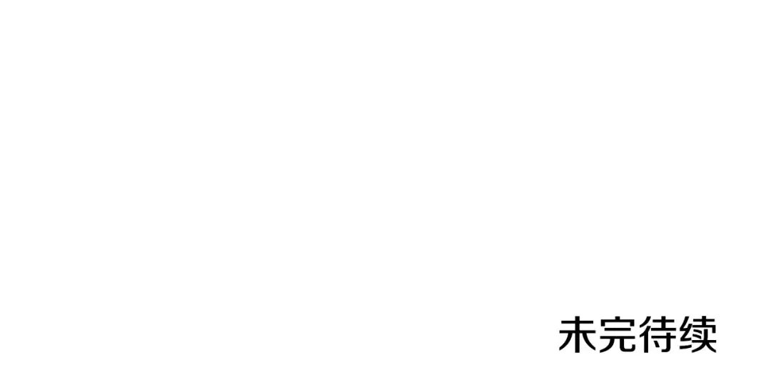 第215话 砍掉世界树 第245页