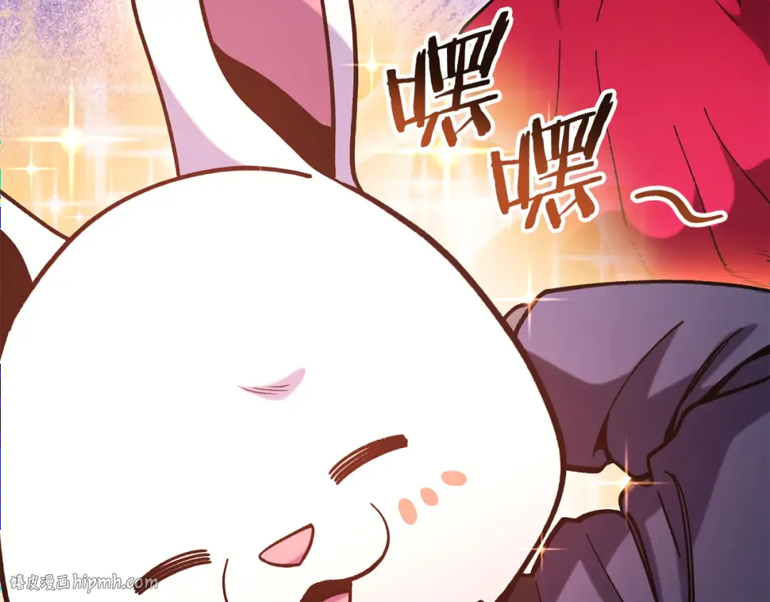 第216话 齐心协力 第24页