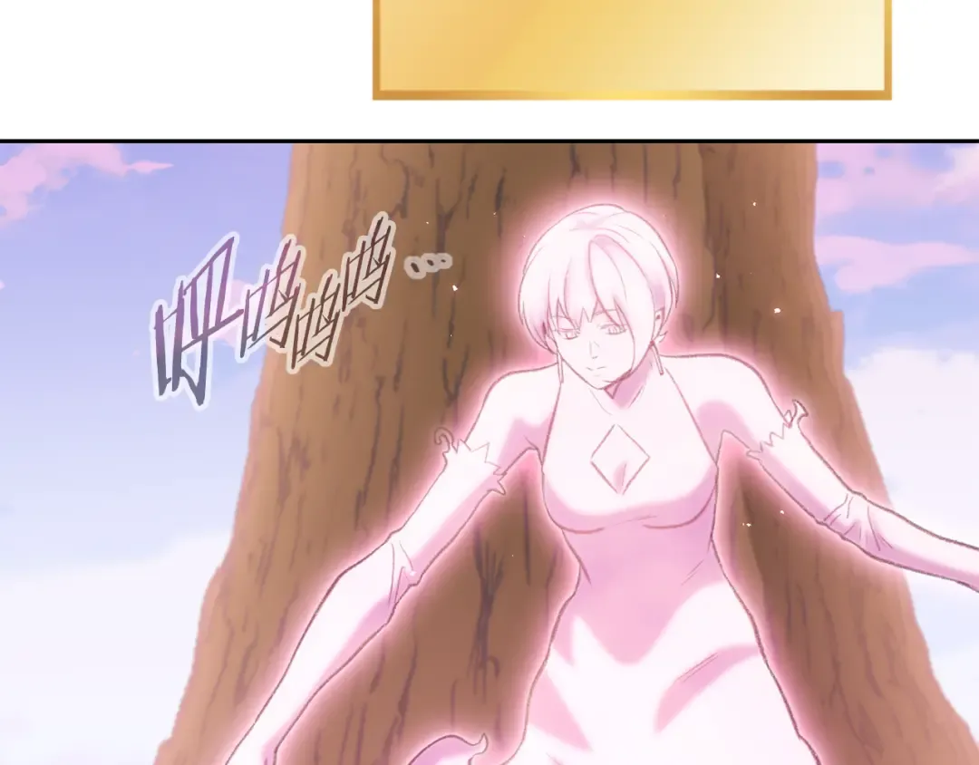 第216话 齐心协力 第37页