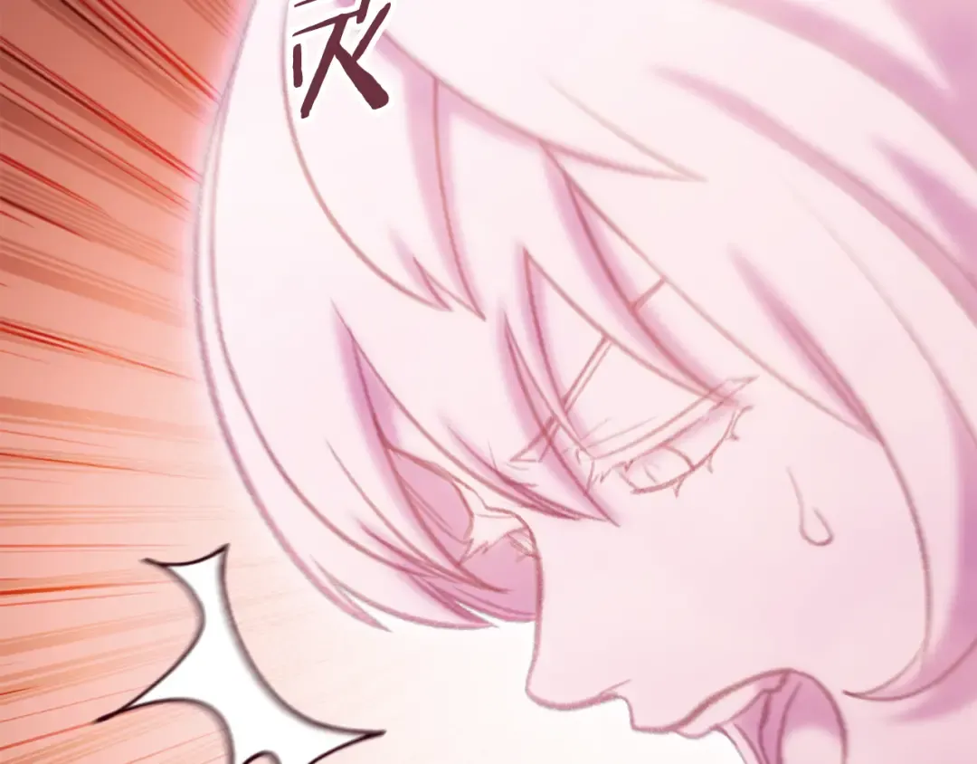 第216话 齐心协力 第54页
