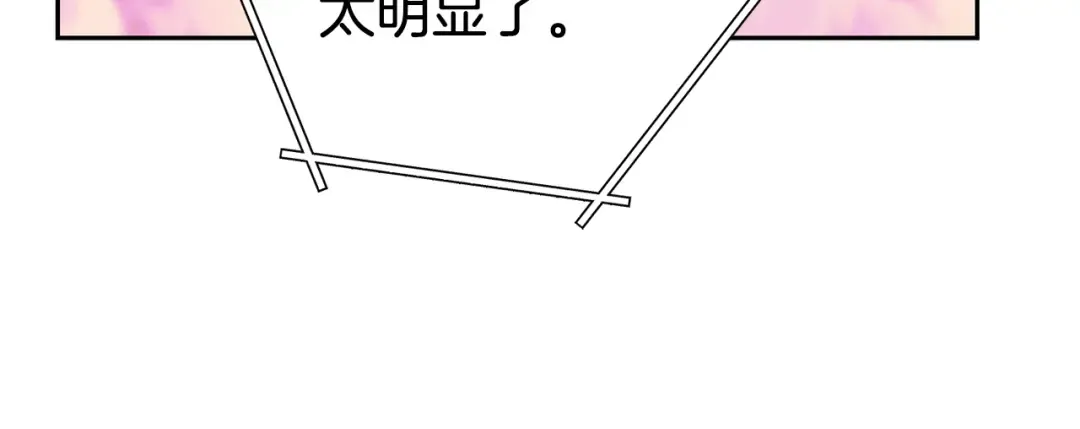 第216话 齐心协力 第59页