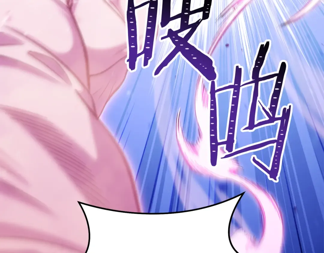 第216话 齐心协力 第62页