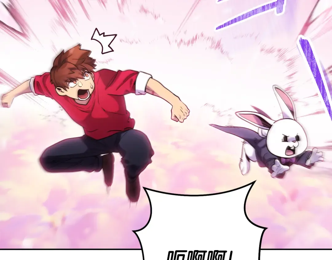 第216话 齐心协力 第66页
