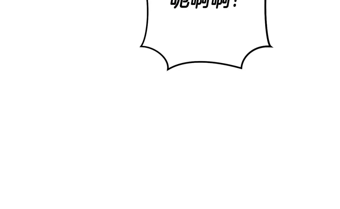 第216话 齐心协力 第67页