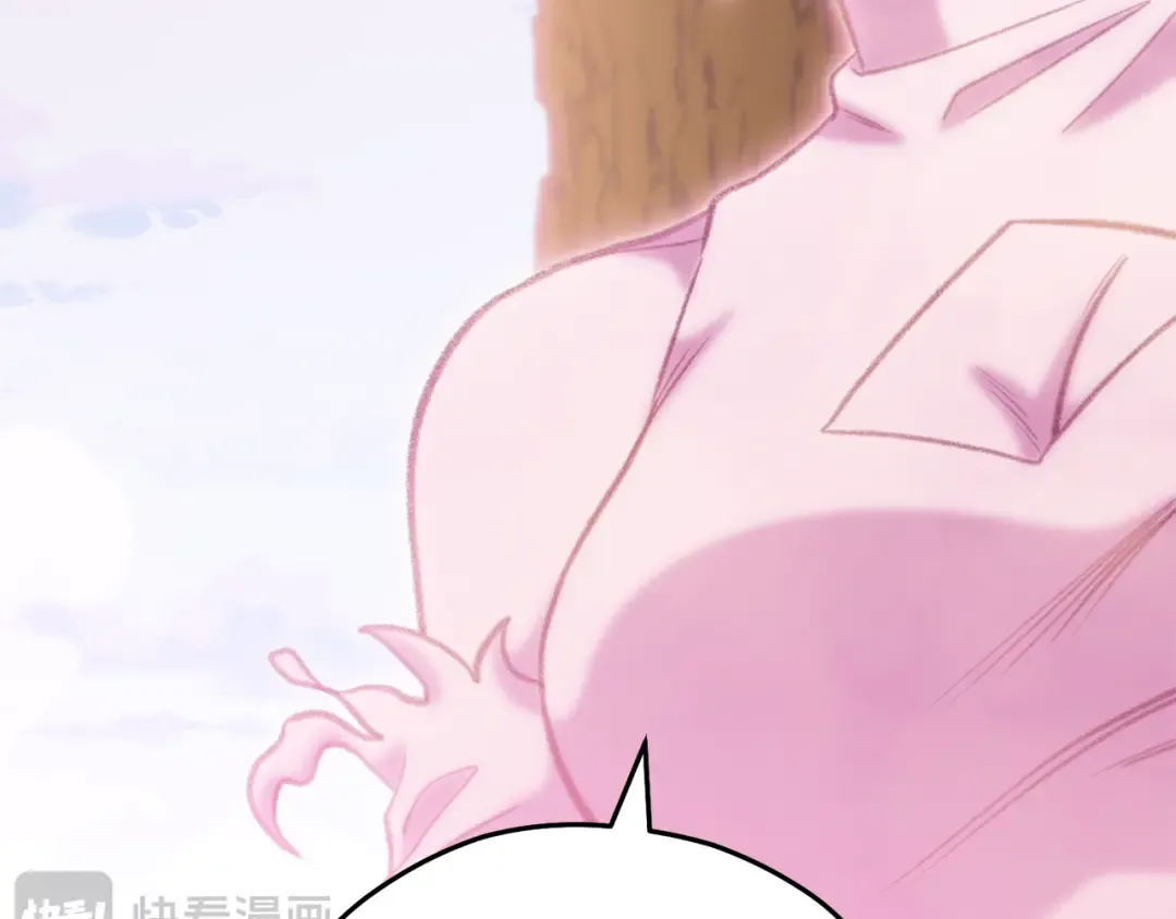 第216话 齐心协力 第70页