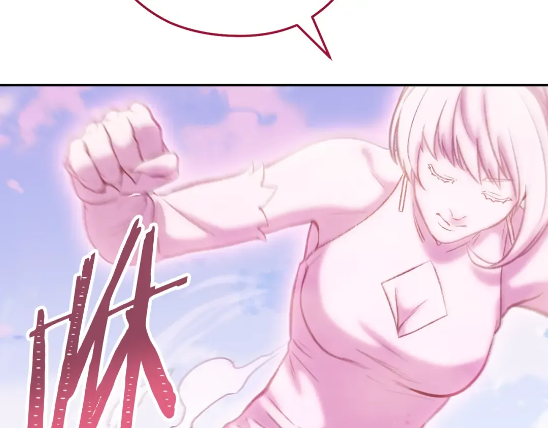 第216话 齐心协力 第77页