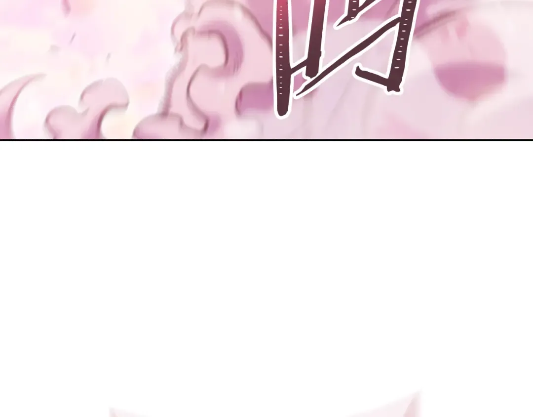 第216话 齐心协力 第79页