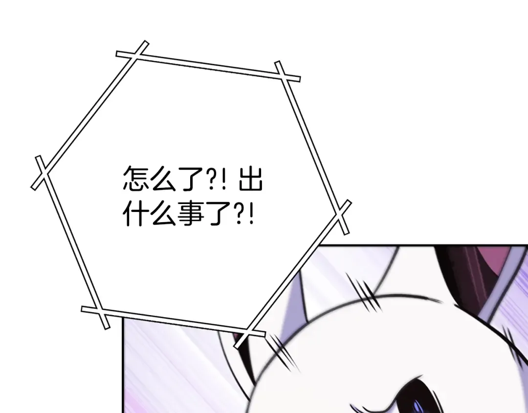 第216话 齐心协力 第108页