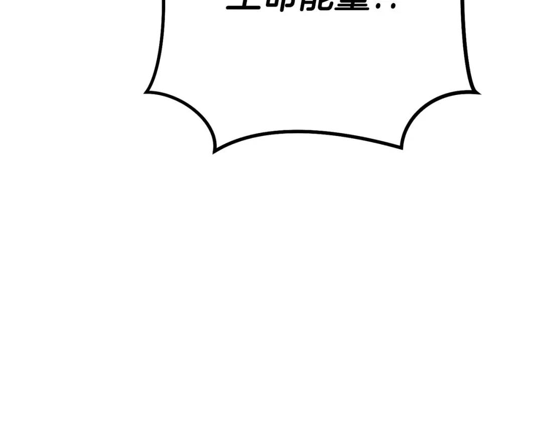 第216话 齐心协力 第115页