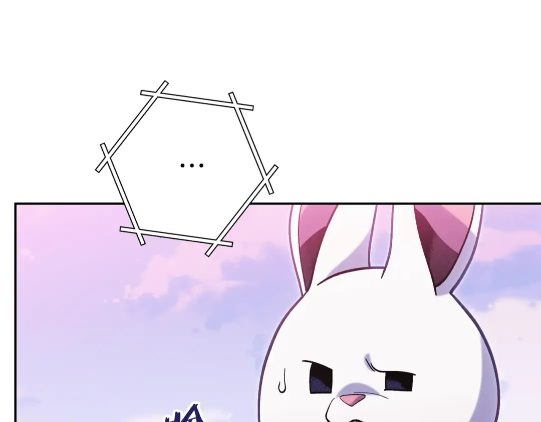 第216话 齐心协力 第116页