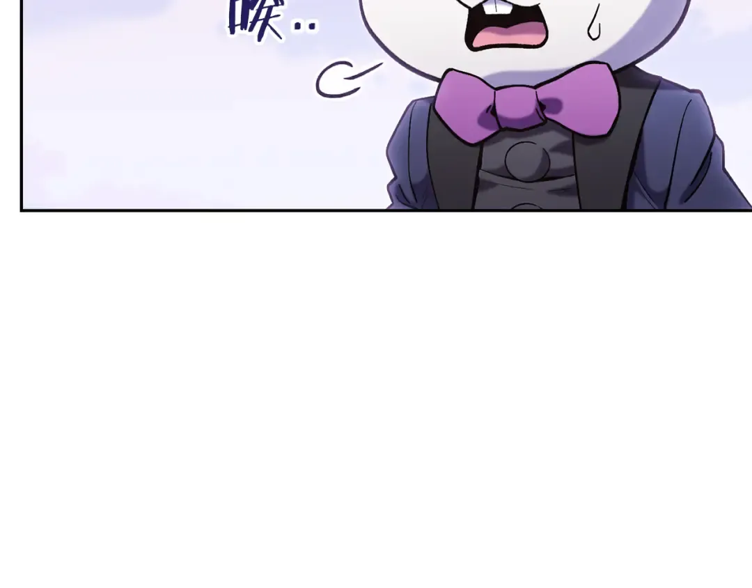 第216话 齐心协力 第117页