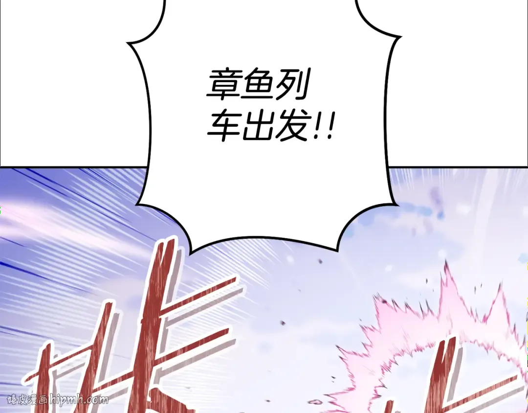 第216话 齐心协力 第136页