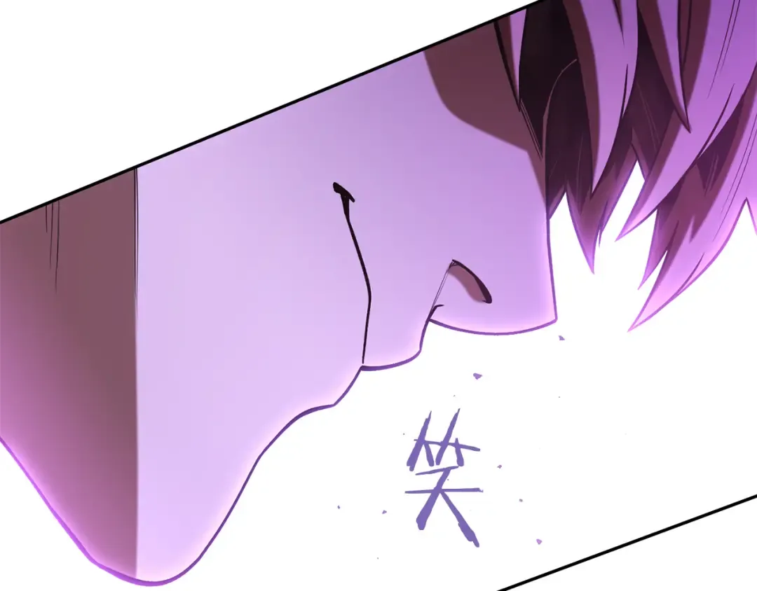 第216话 齐心协力 第146页