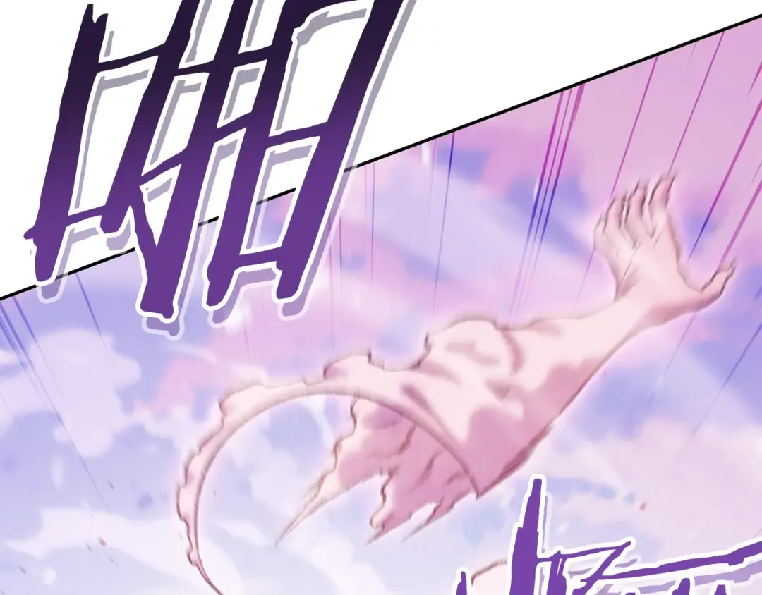 第216话 齐心协力 第148页