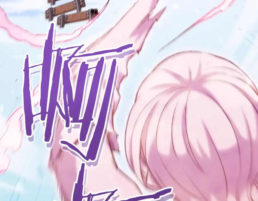第216话 齐心协力 第150页