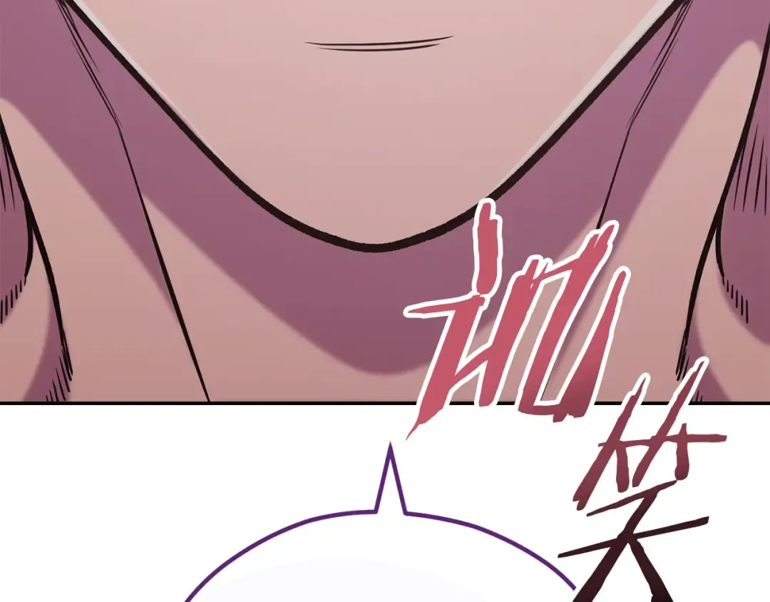 第216话 齐心协力 第163页