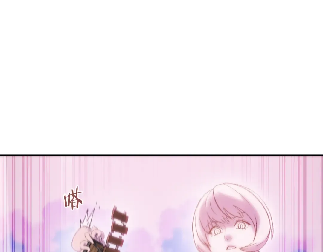 第216话 齐心协力 第166页